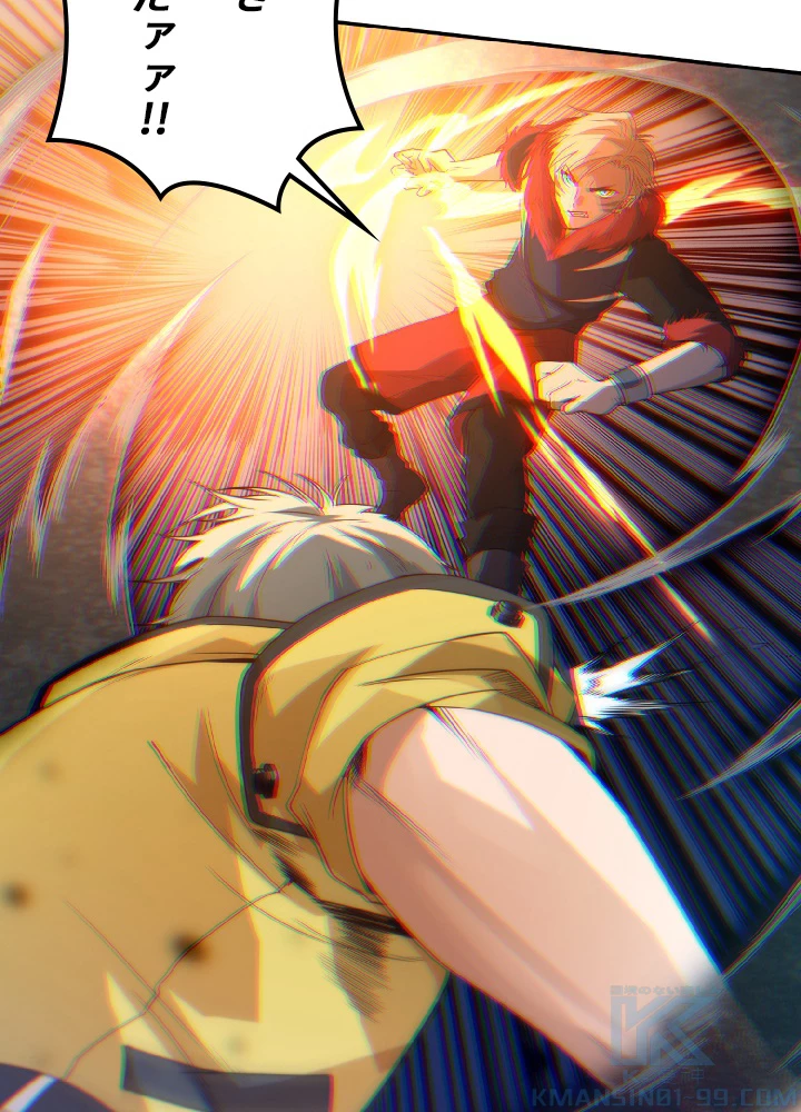 ロベル〜ウォースピリットの継承者〜 50話 - 43