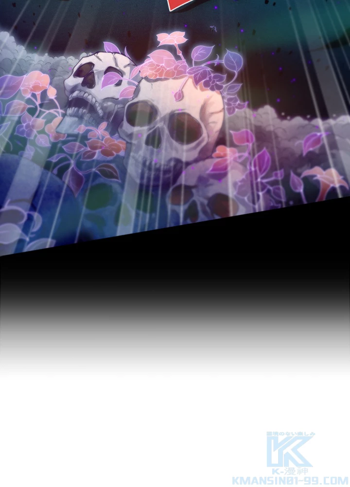 ロベル〜ウォースピリットの継承者〜 64話 - 88