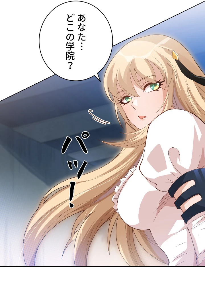 ロベル〜ウォースピリットの継承者〜 43話 - 18