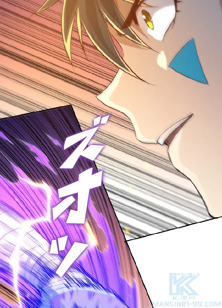 ロベル〜ウォースピリットの継承者〜 44話 - 19