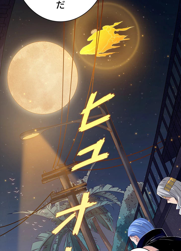 ロベル〜ウォースピリットの継承者〜 61話 - 60