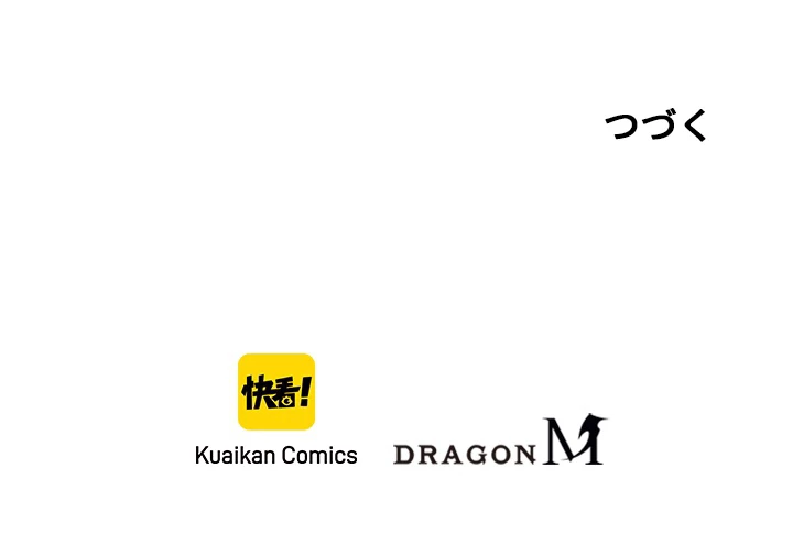 ロベル〜ウォースピリットの継承者〜 64話 - 89
