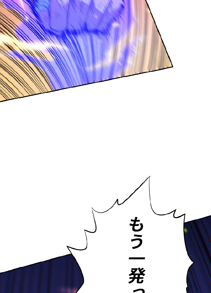 ロベル〜ウォースピリットの継承者〜 44話 - 20