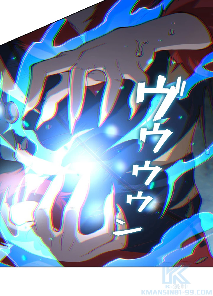 ロベル〜ウォースピリットの継承者〜 51話 - 46