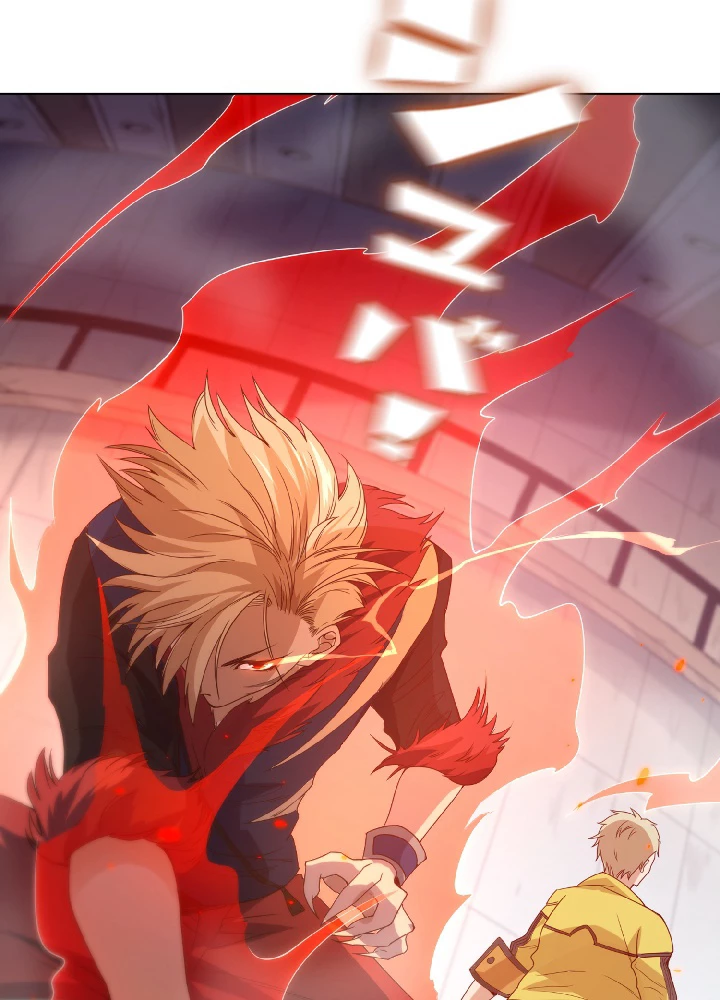 ロベル〜ウォースピリットの継承者〜 52話 - 45