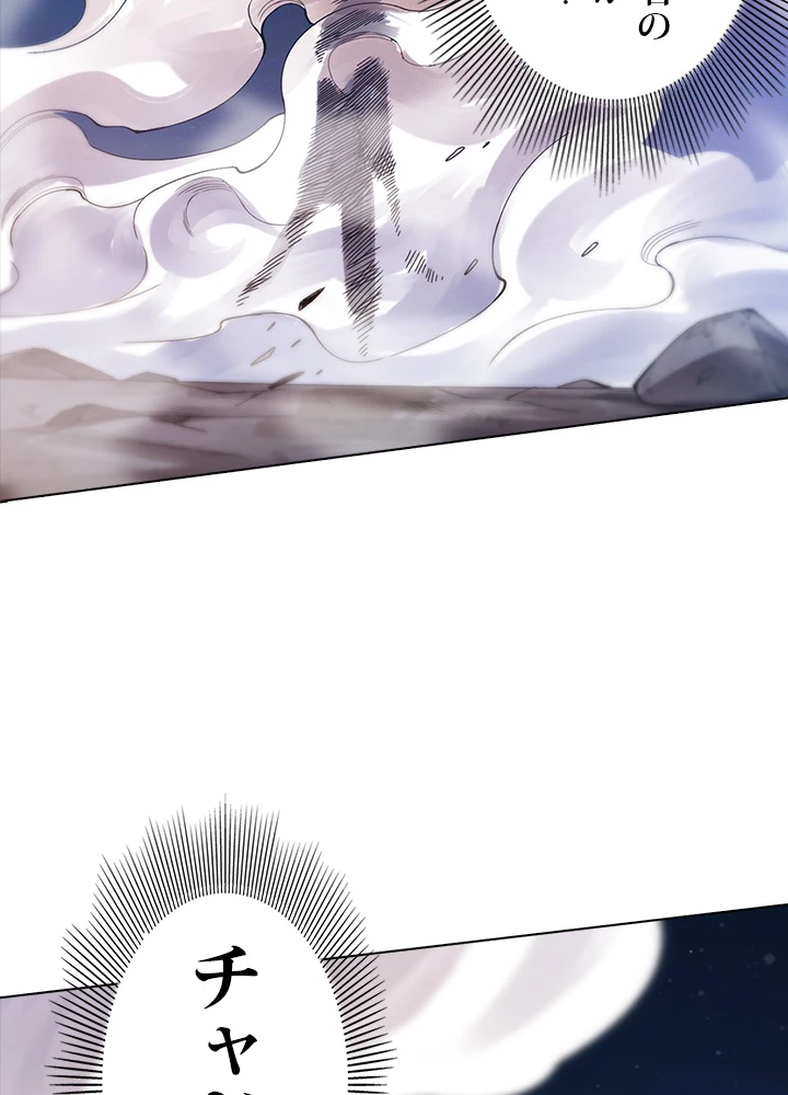 ロベル〜ウォースピリットの継承者〜 60話 - 56