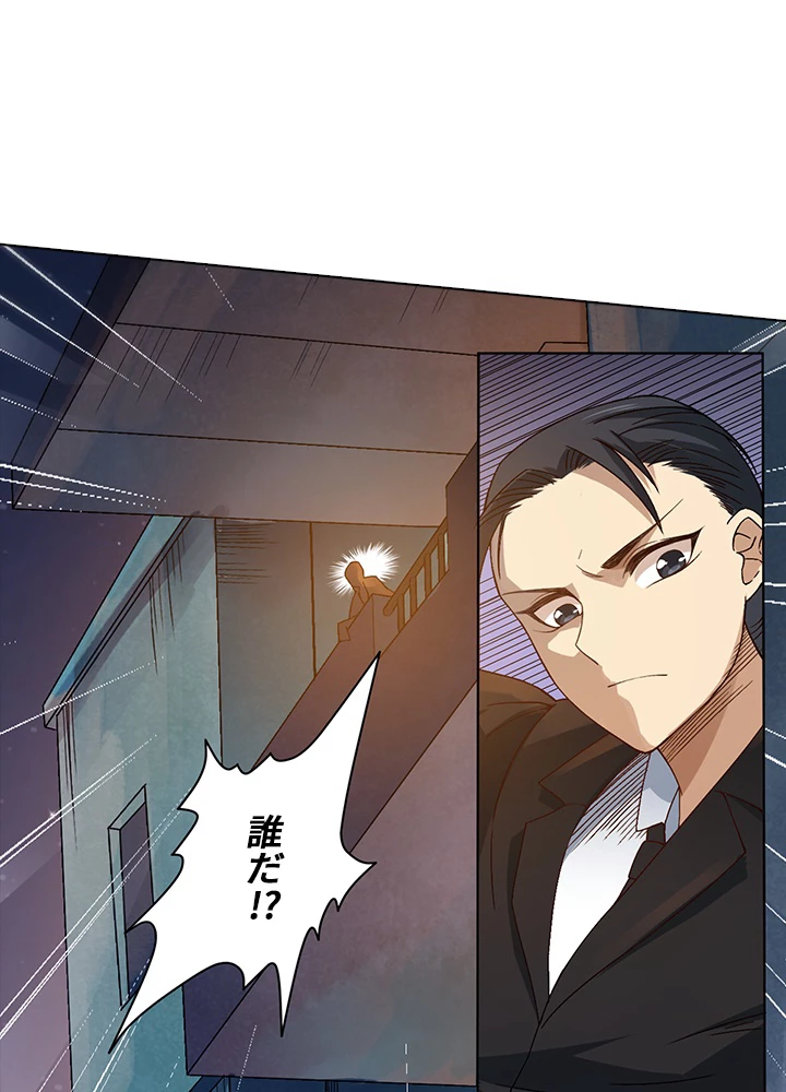 ロベル〜ウォースピリットの継承者〜 58話 - 54