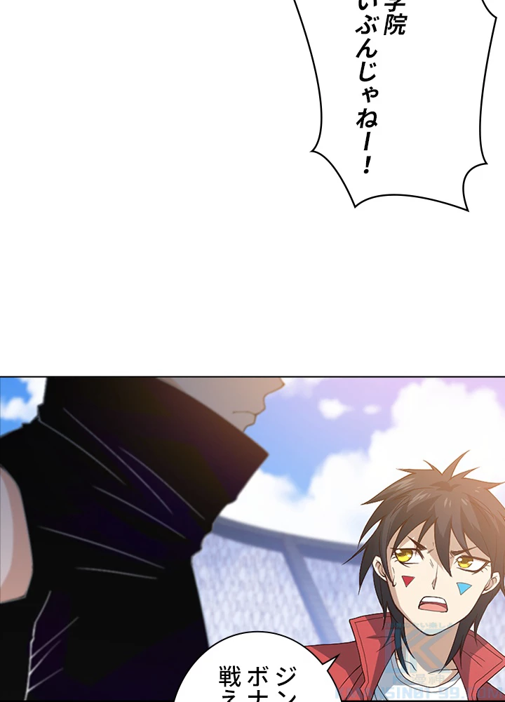 ロベル〜ウォースピリットの継承者〜 62話 - 67