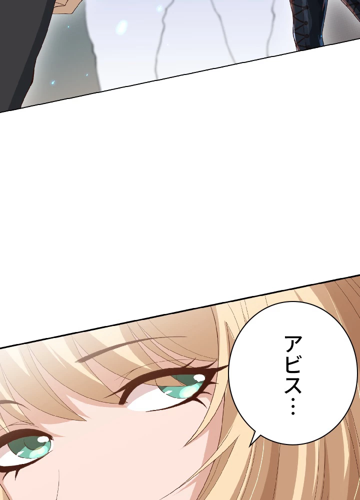 ロベル〜ウォースピリットの継承者〜 43話 - 21