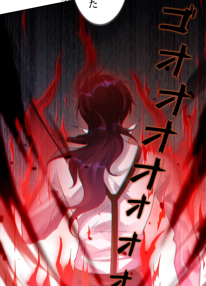 ロベル〜ウォースピリットの継承者〜 59話 - 53