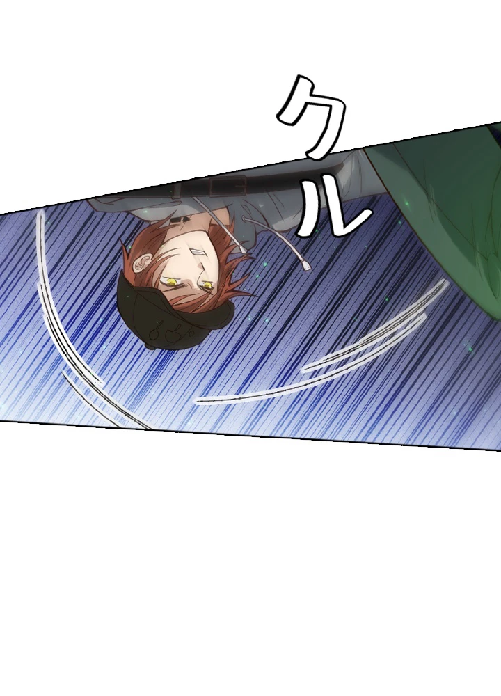 ロベル〜ウォースピリットの継承者〜 53話 - 51