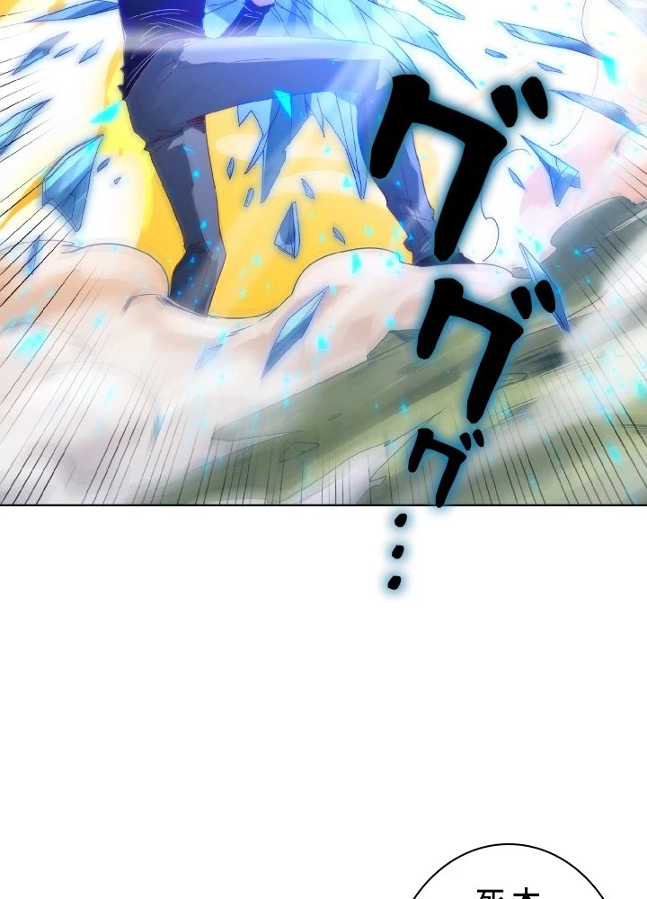 ロベル〜ウォースピリットの継承者〜 57話 - 51