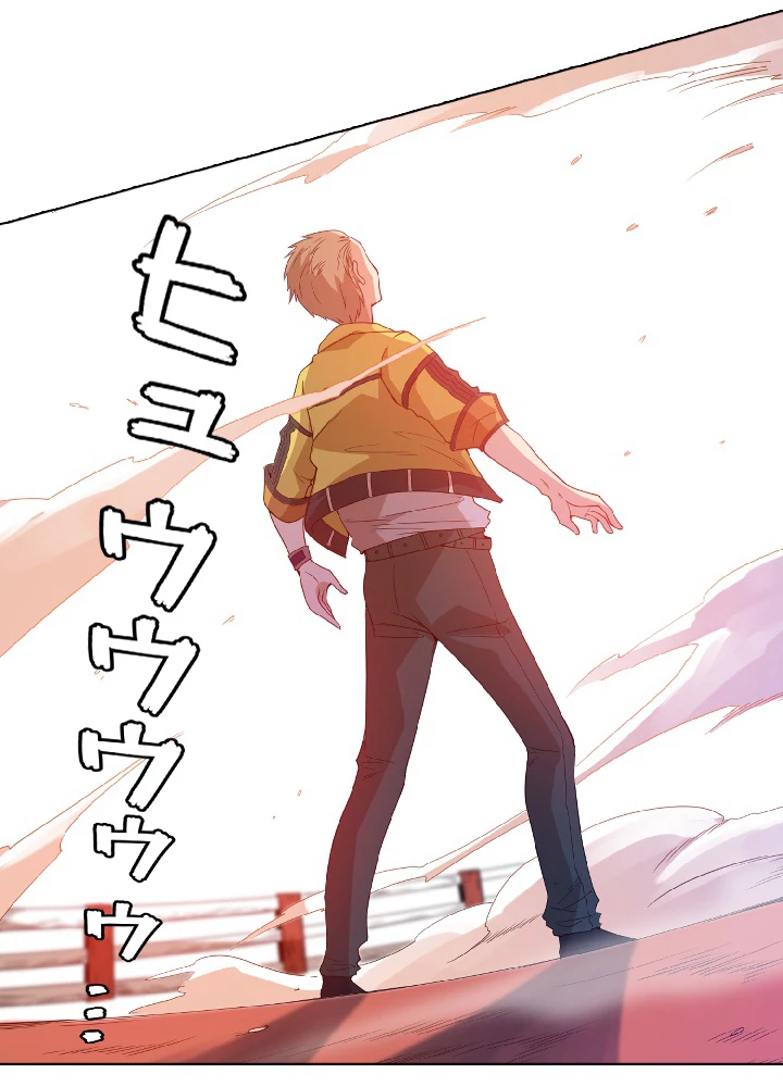 ロベル〜ウォースピリットの継承者〜 52話 - 47