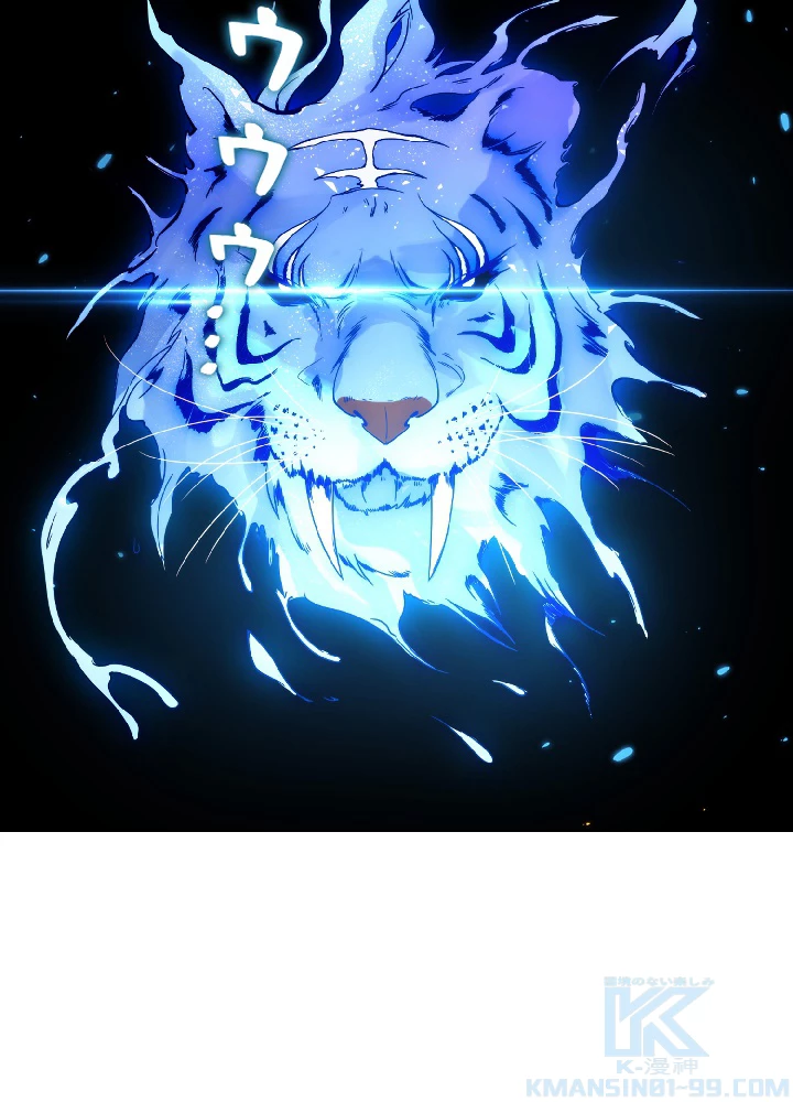 ロベル〜ウォースピリットの継承者〜 51話 - 49