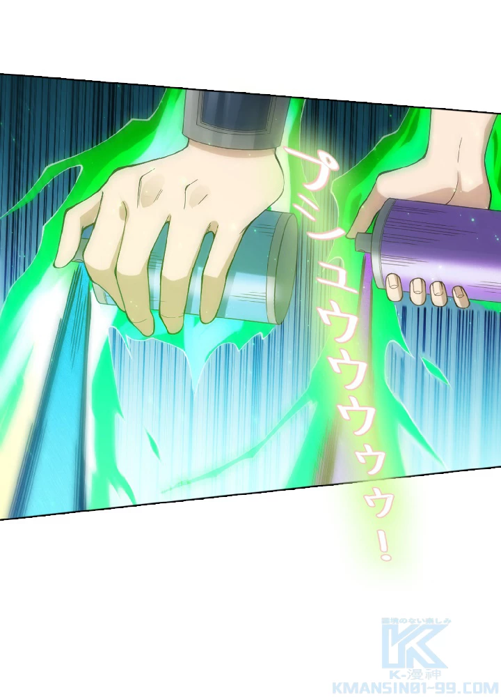 ロベル〜ウォースピリットの継承者〜 53話 - 52