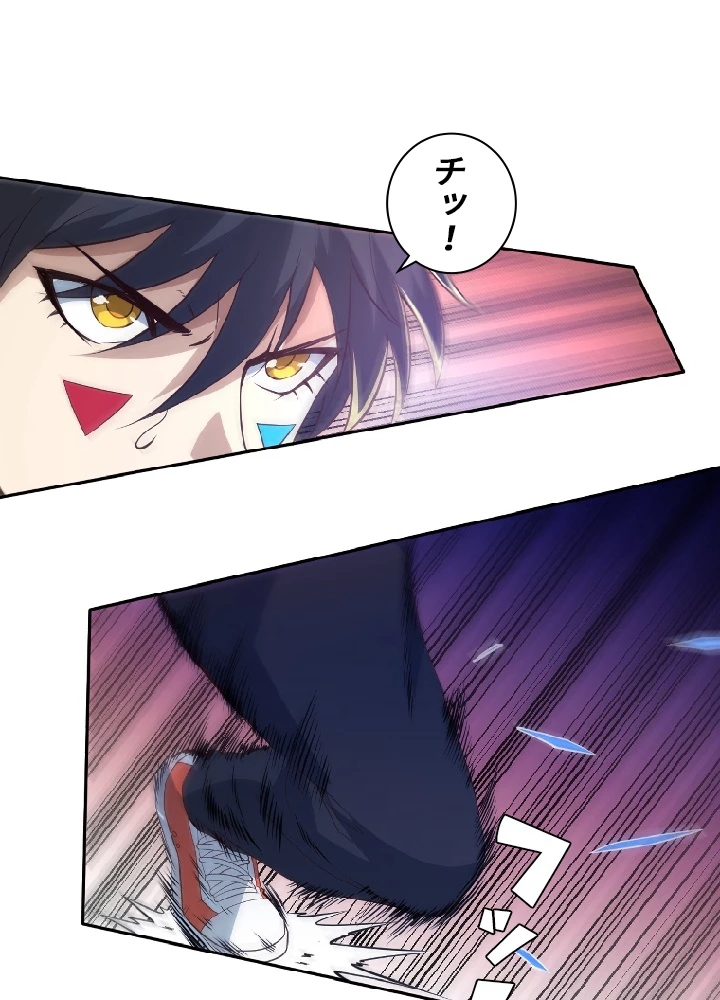 ロベル〜ウォースピリットの継承者〜 44話 - 23