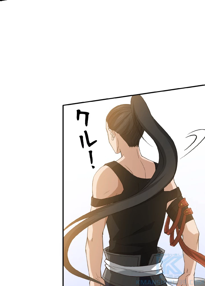 ロベル〜ウォースピリットの継承者〜 41話 - 13