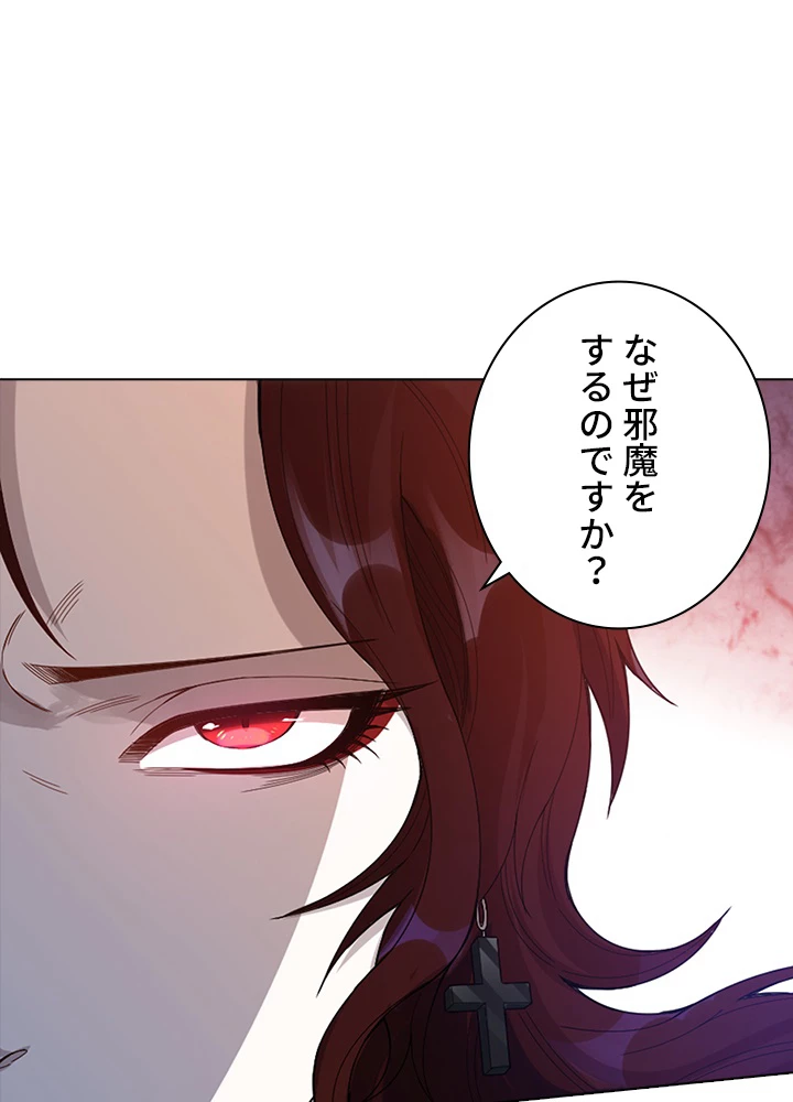 ロベル〜ウォースピリットの継承者〜 60話 - 59