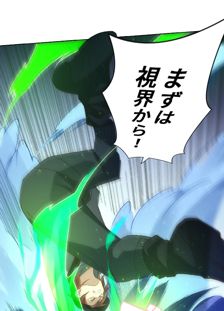 ロベル〜ウォースピリットの継承者〜 53話 - 53