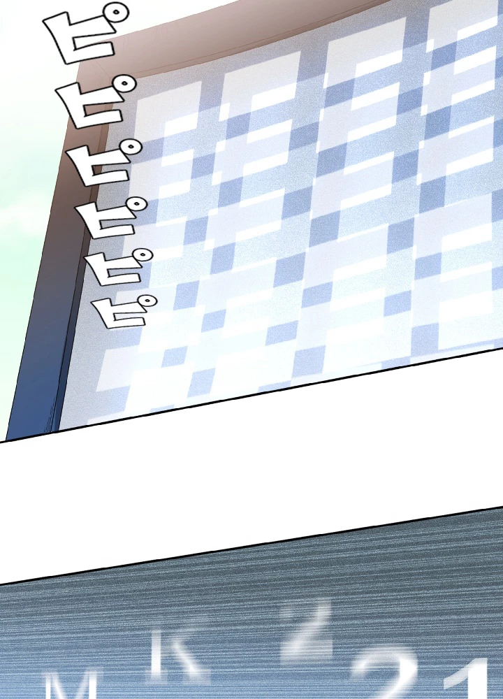 ロベル〜ウォースピリットの継承者〜 42話 - 21