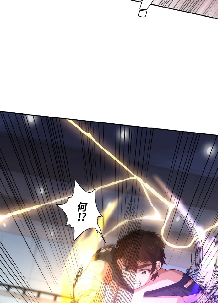 ロベル〜ウォースピリットの継承者〜 44話 - 24