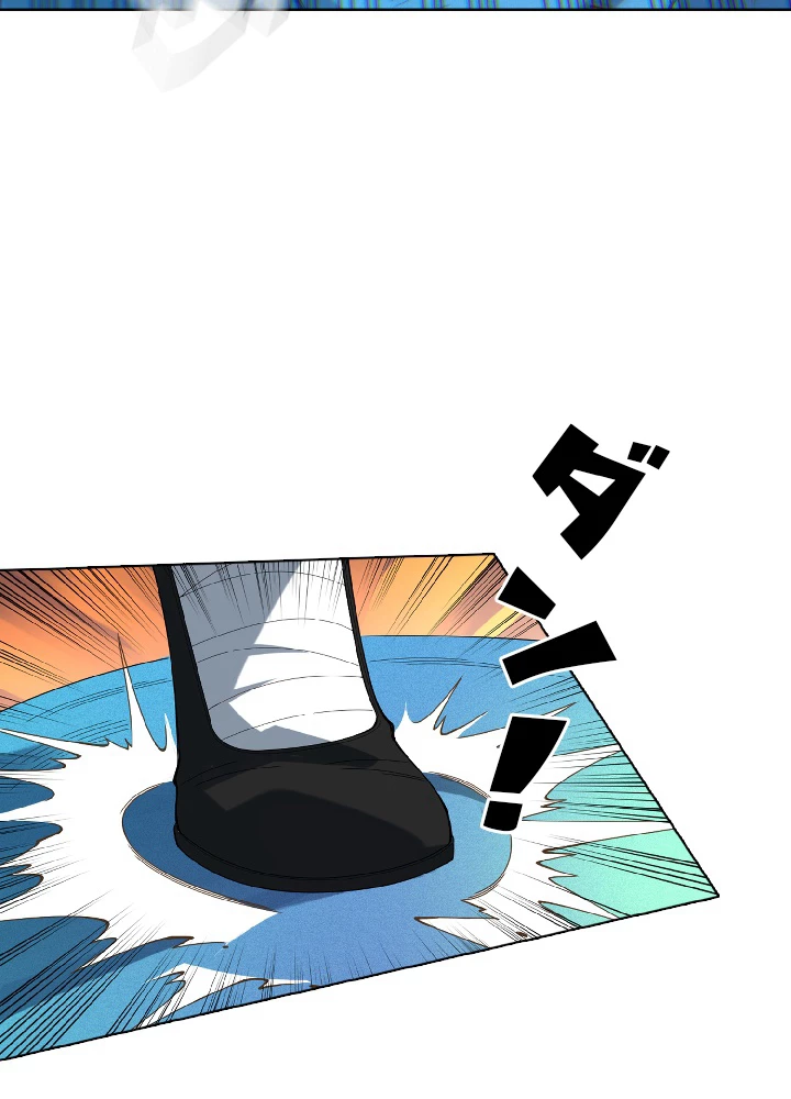 ロベル〜ウォースピリットの継承者〜 56話 - 53