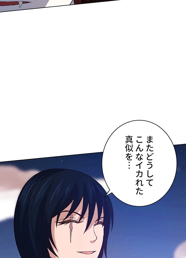 ロベル〜ウォースピリットの継承者〜 60話 - 60