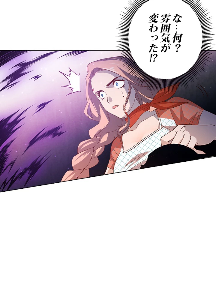 ロベル〜ウォースピリットの継承者〜 63話 - 83