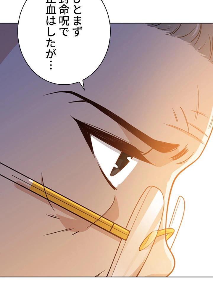 ロベル〜ウォースピリットの継承者〜 61話 - 66