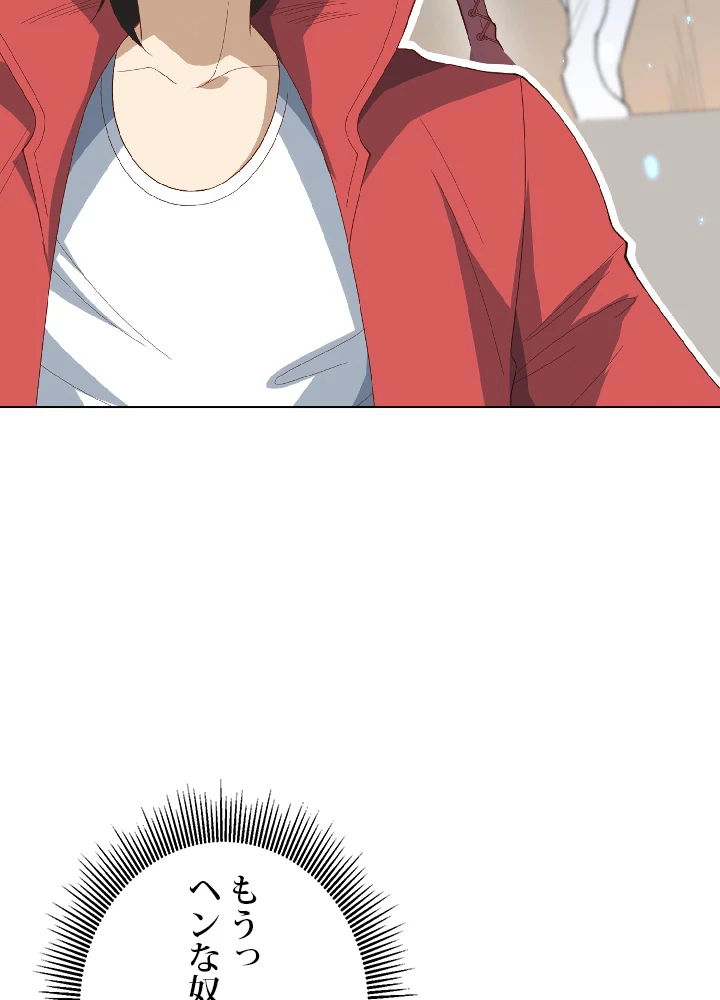 ロベル〜ウォースピリットの継承者〜 43話 - 24