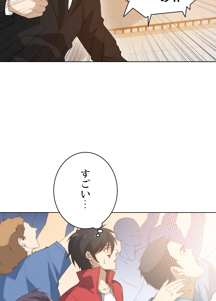 ロベル〜ウォースピリットの継承者〜 46話 - 32