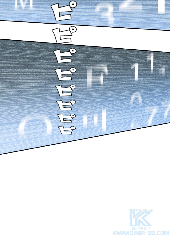 ロベル〜ウォースピリットの継承者〜 42話 - 22