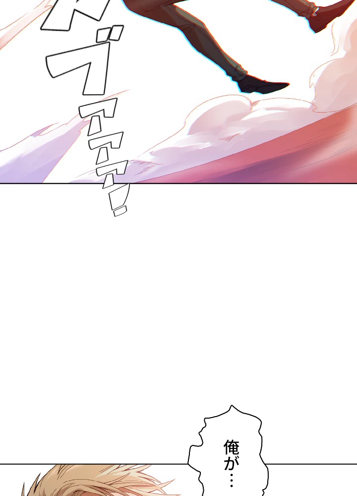 ロベル〜ウォースピリットの継承者〜 52話 - 51