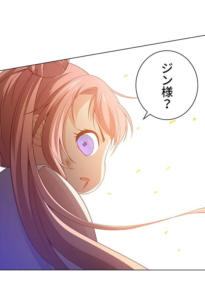 ロベル〜ウォースピリットの継承者〜 63話 - 84