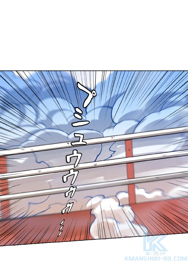 ロベル〜ウォースピリットの継承者〜 53話 - 55