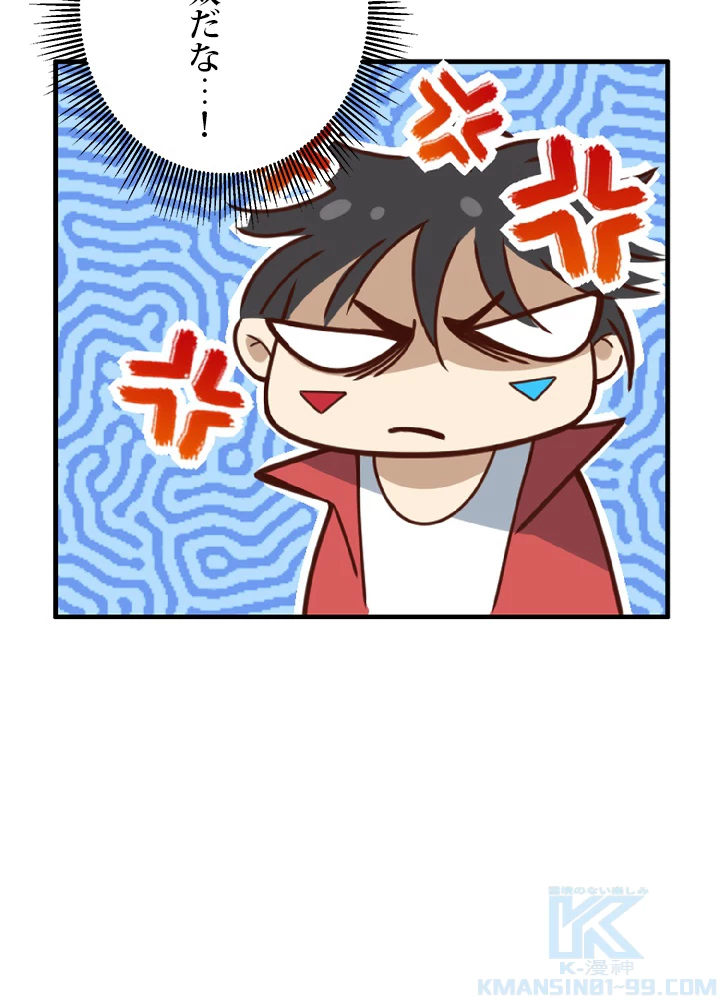 ロベル〜ウォースピリットの継承者〜 43話 - 25