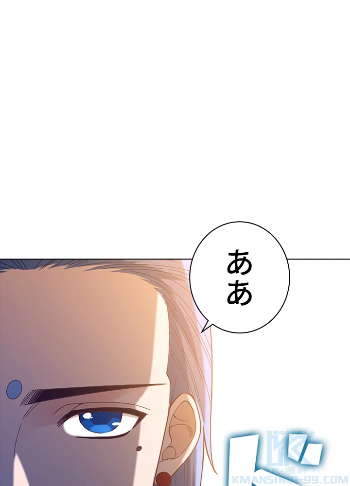 ロベル〜ウォースピリットの継承者〜 63話 - 85