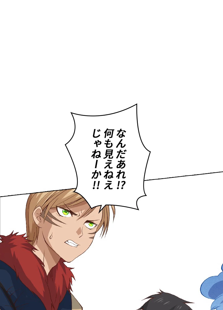 ロベル〜ウォースピリットの継承者〜 53話 - 56