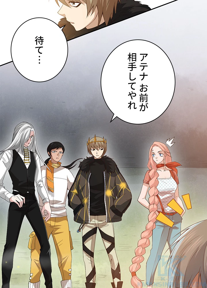 ロベル〜ウォースピリットの継承者〜 62話 - 73