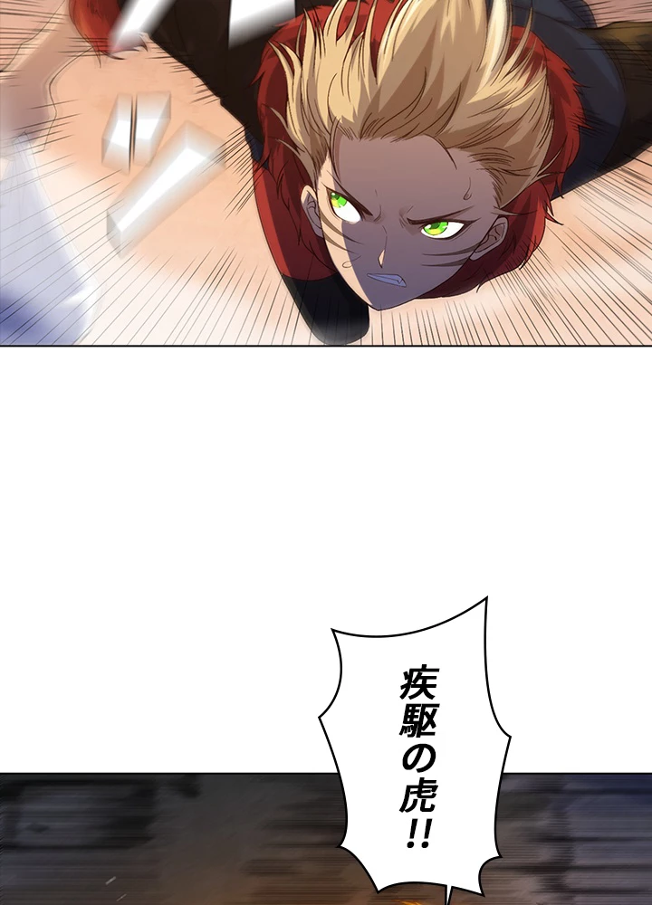 ロベル〜ウォースピリットの継承者〜 58話 - 60