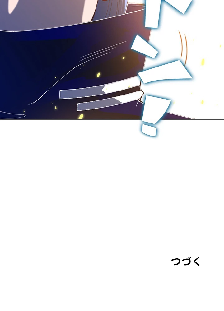 ロベル〜ウォースピリットの継承者〜 63話 - 86