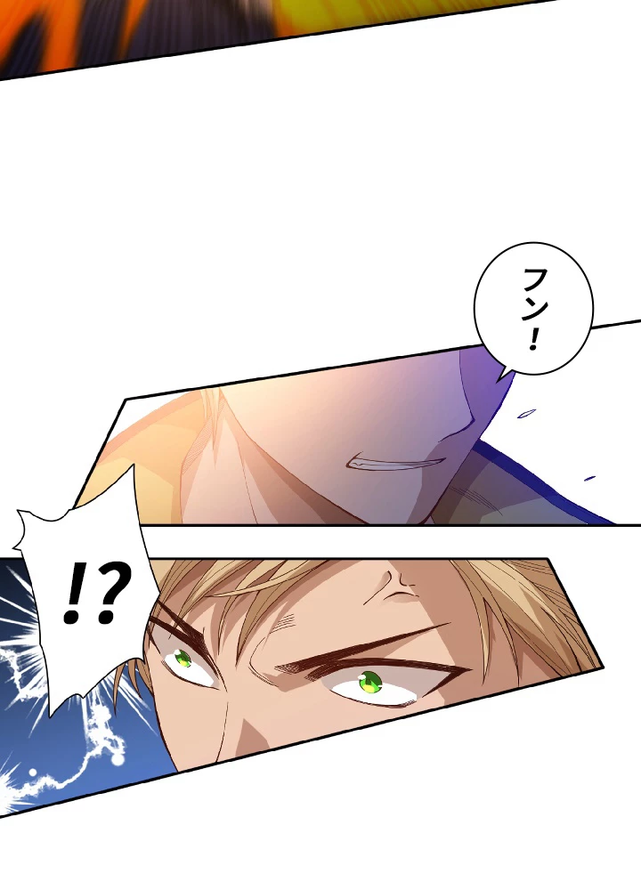 ロベル〜ウォースピリットの継承者〜 50話 - 53