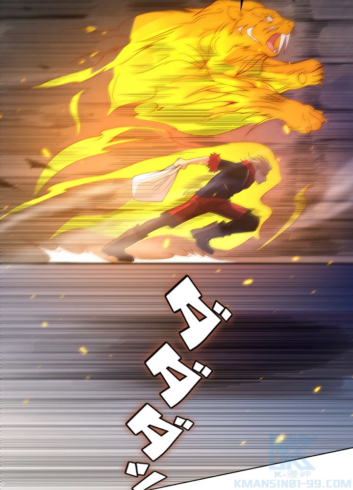 ロベル〜ウォースピリットの継承者〜 58話 - 61