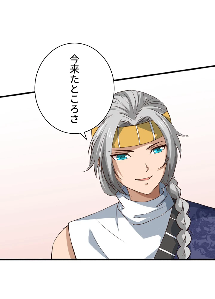 ロベル〜ウォースピリットの継承者〜 46話 - 36