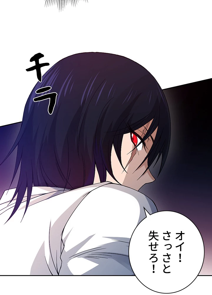 ロベル〜ウォースピリットの継承者〜 60話 - 65