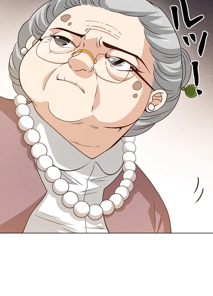 ロベル〜ウォースピリットの継承者〜 61話 - 71