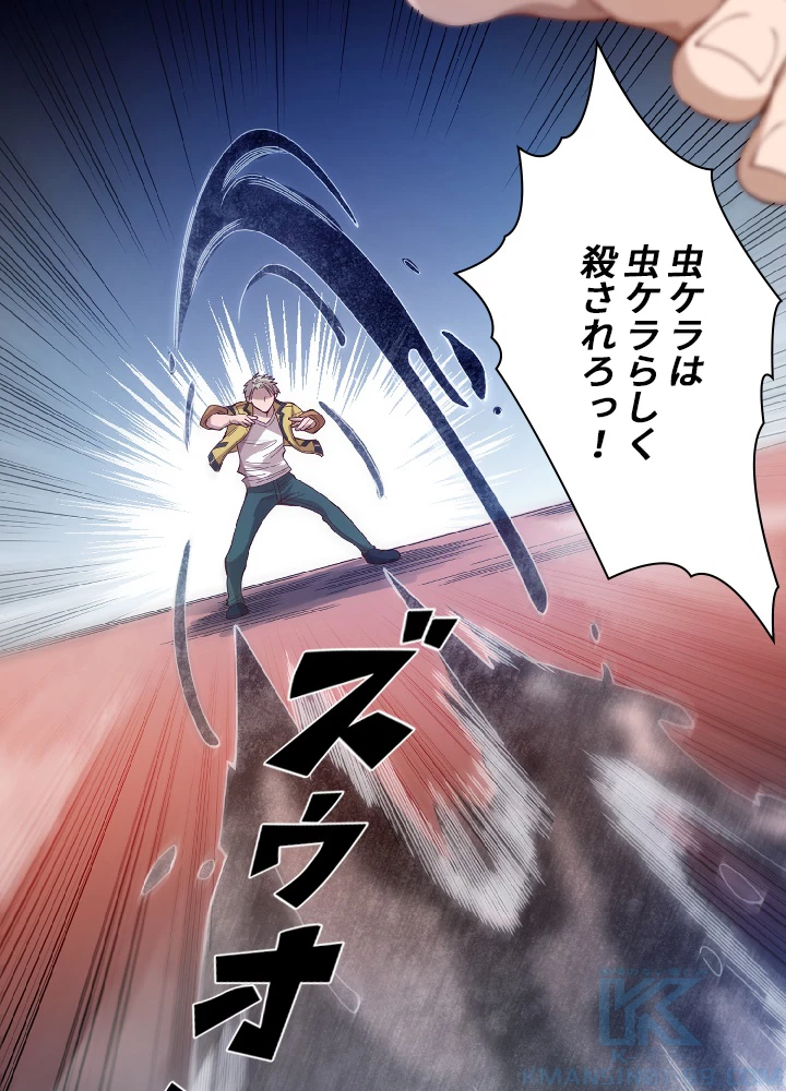 ロベル〜ウォースピリットの継承者〜 50話 - 55