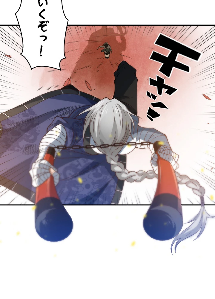 ロベル〜ウォースピリットの継承者〜 56話 - 59