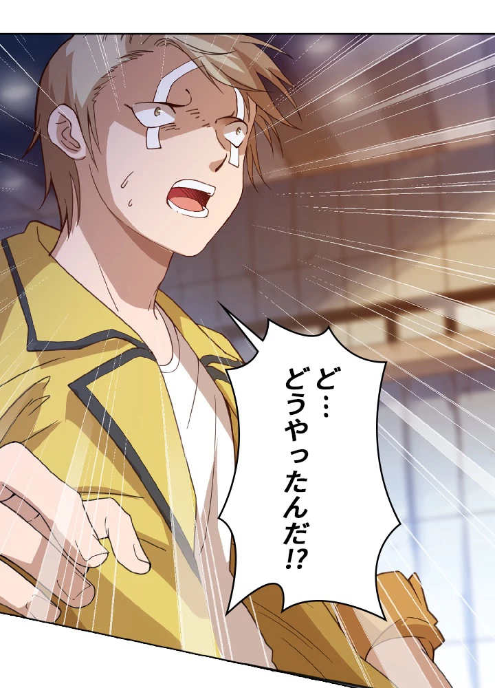 ロベル〜ウォースピリットの継承者〜 51話 - 56