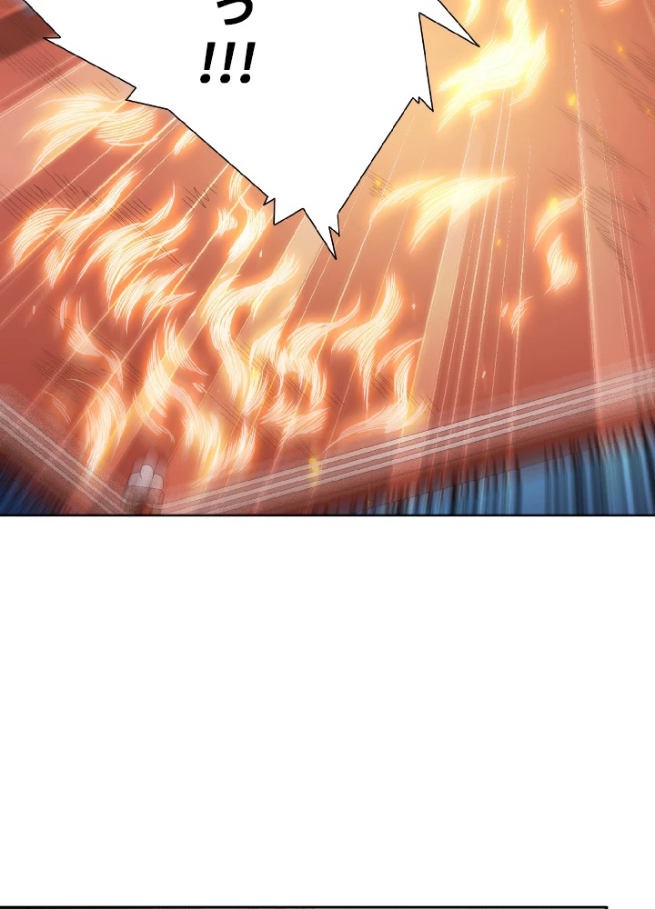 ロベル〜ウォースピリットの継承者〜 48話 - 56